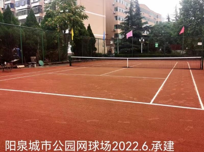 阳泉市中心公园网球场