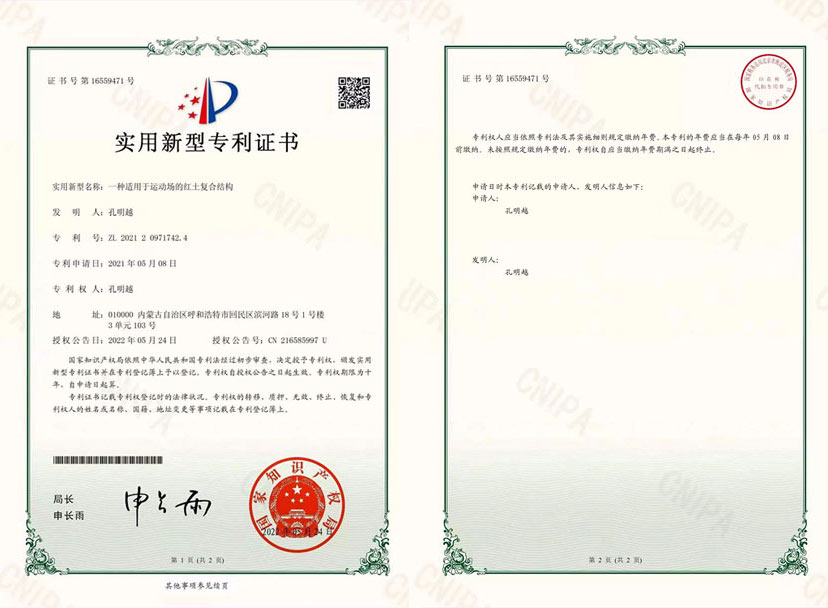 证书展示